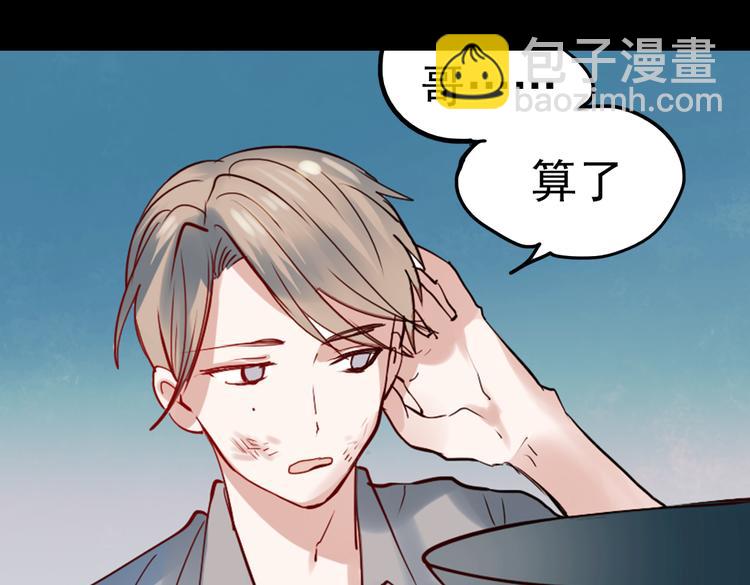 同生（二）37