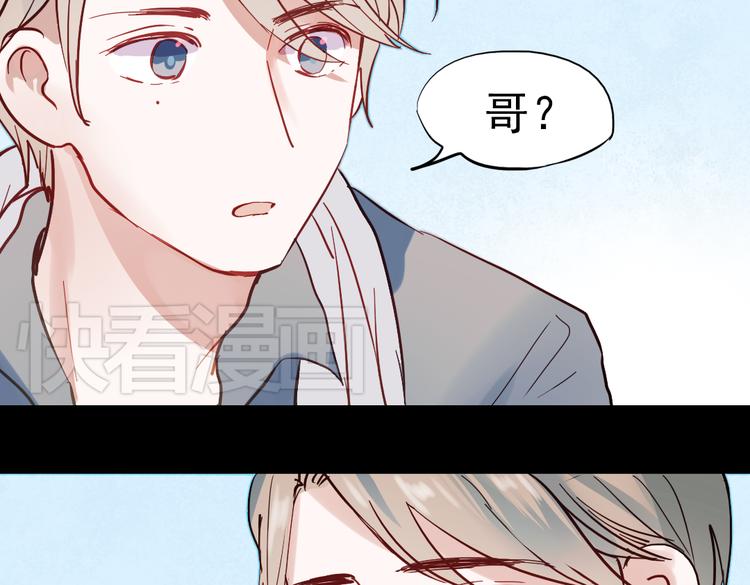 同生（二）8