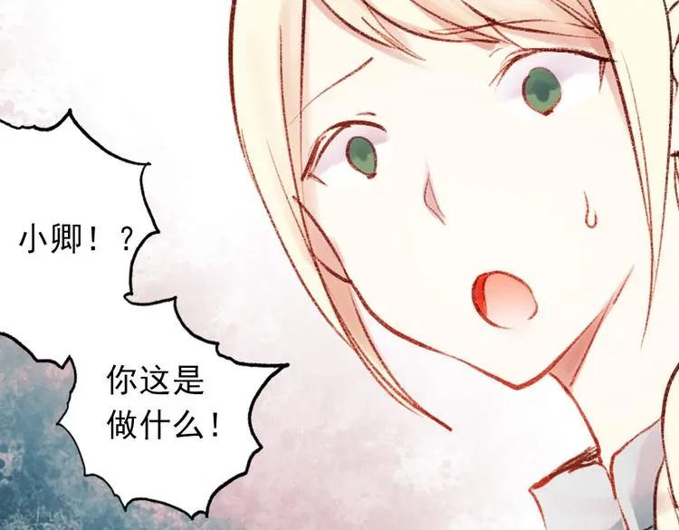 双生（中）31