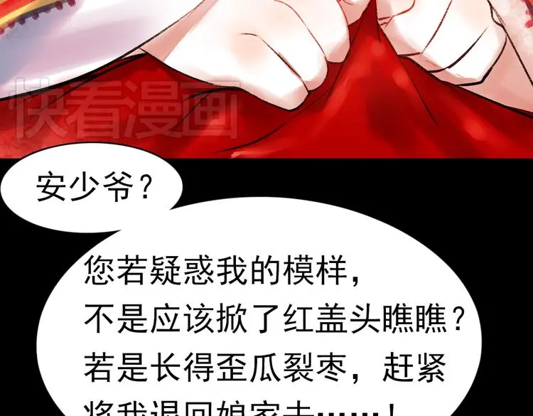 昙逝（上）48
