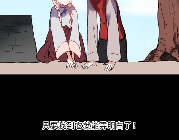 香烬94