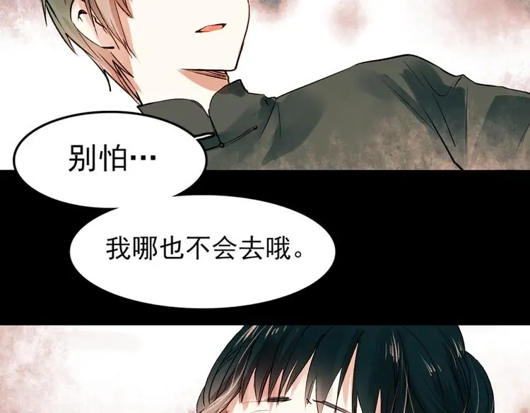 江涸（下）78