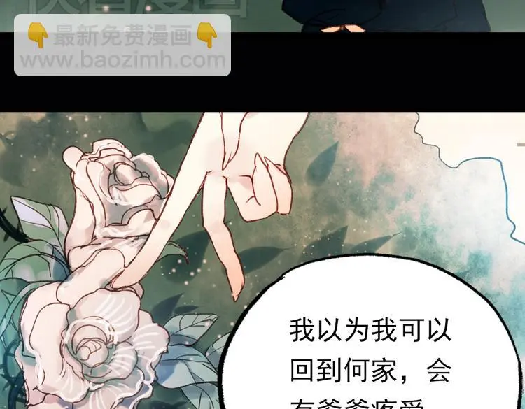 双生（下）25