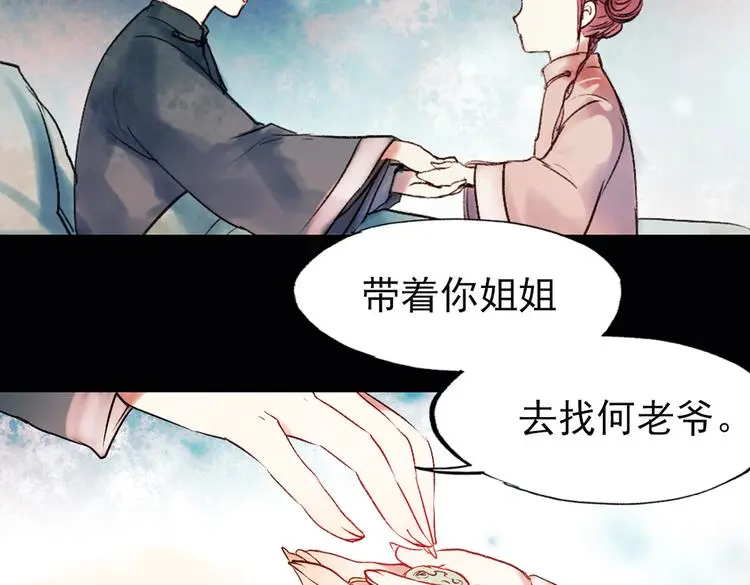 双生（上）149