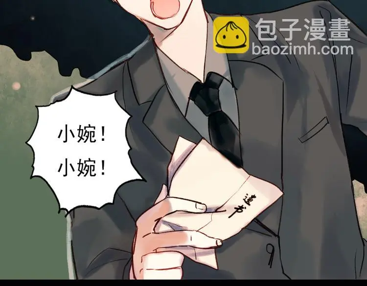 双生（下）71