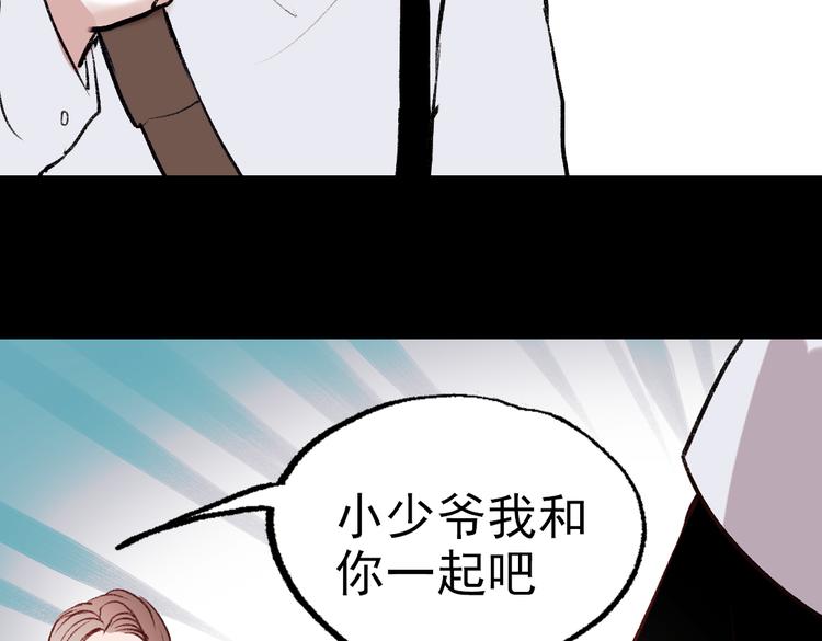 断歌（二）7