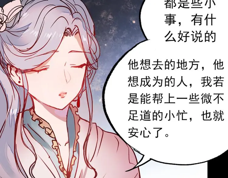 梦别（上）109