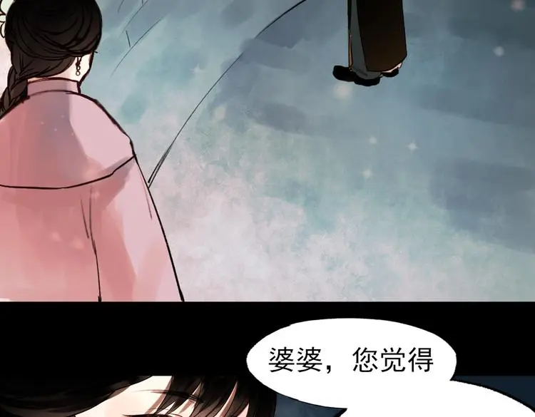 朝暮（下）80