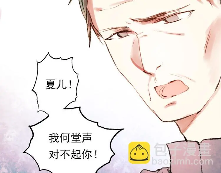 双生（上）106