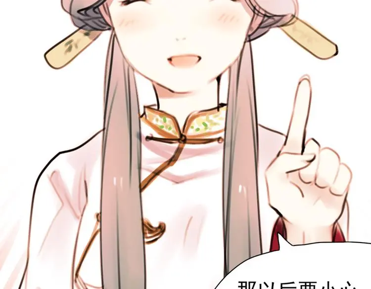 迟暮（上）72