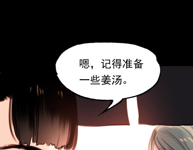 橘续（上）17