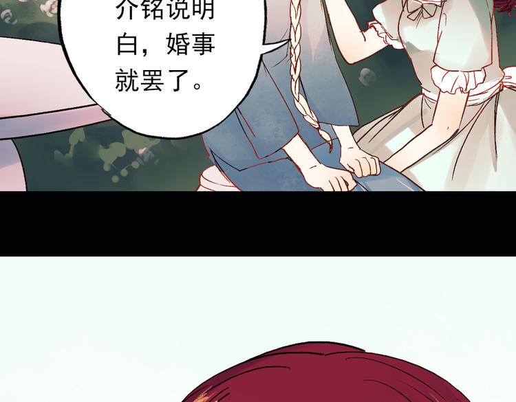 双生（中）89