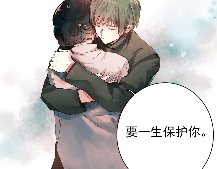 江涸（下）81