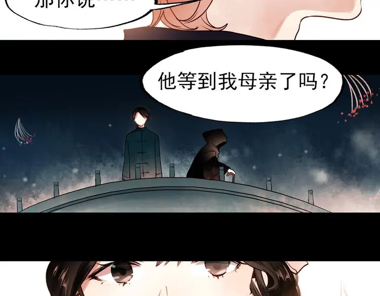 朝暮（下）73