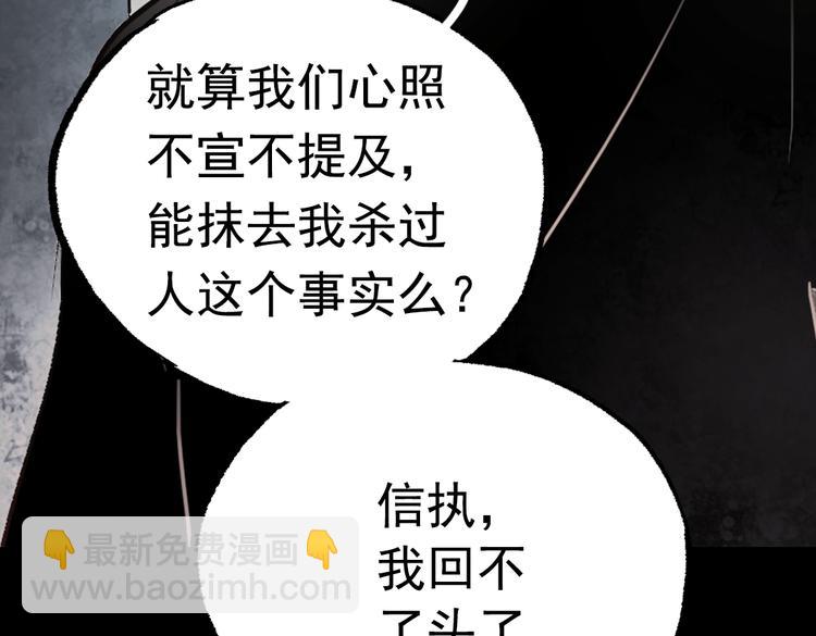 断歌（三）112