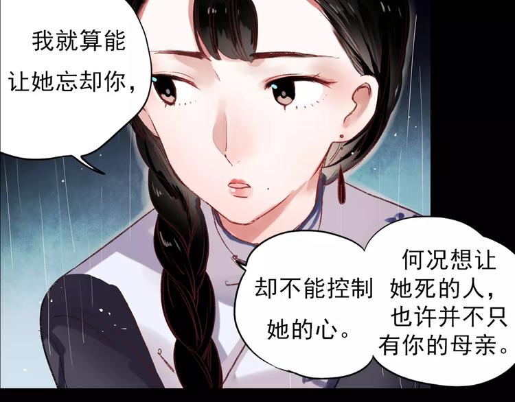 最终话  我来找你了38