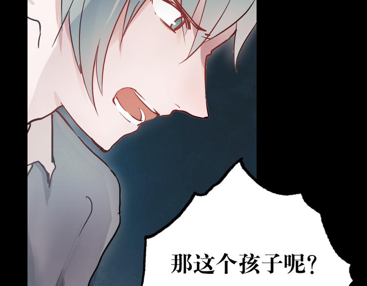 断歌（三）79