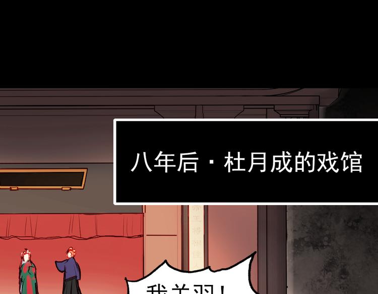 断歌（二）34