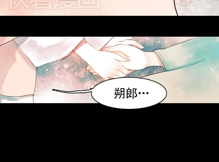 昙逝（下）66