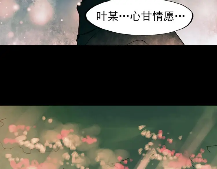 朝暮（下）26