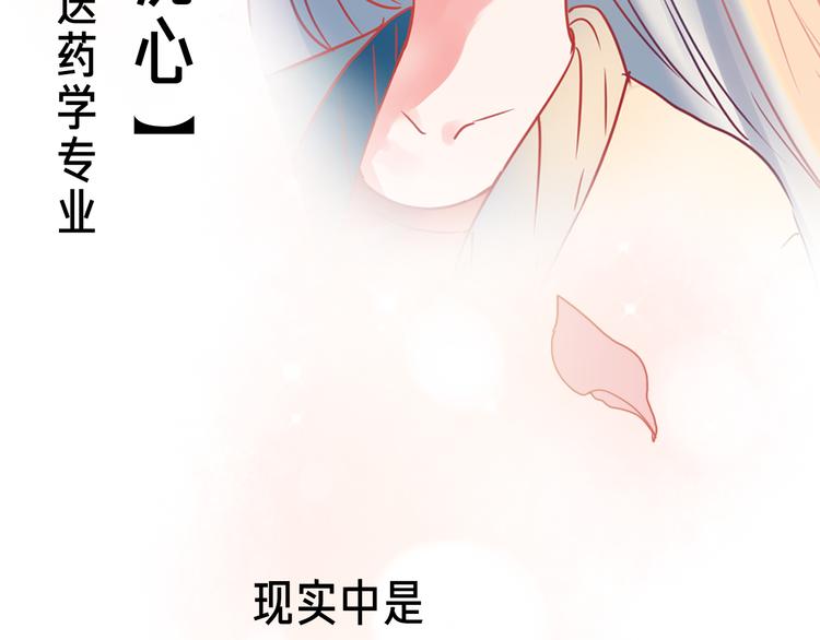 壳小杀X左小翎新作即将上线！25