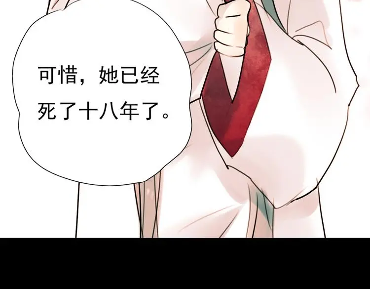 迟暮（下）70
