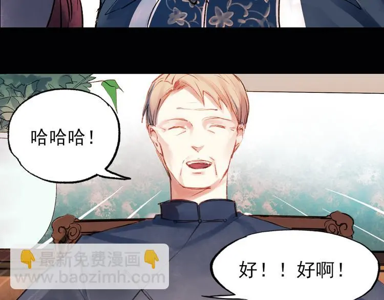 双生（中）18
