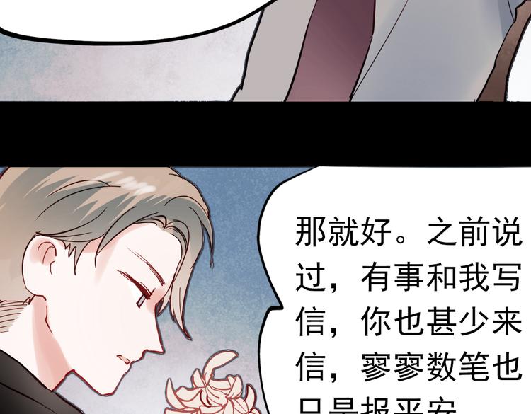 同生（二）13
