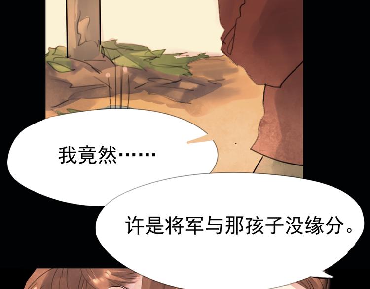 迭香（下）26