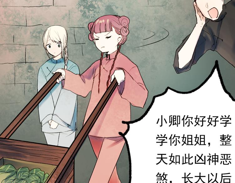 双生（上）28