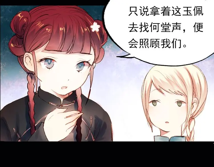 双生（上）103