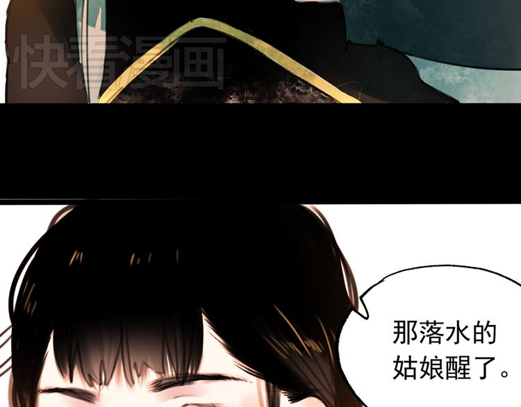 橘续（上）31