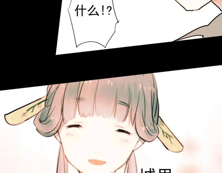 迟暮（上）83