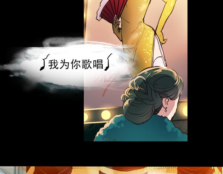 梦别（上）18