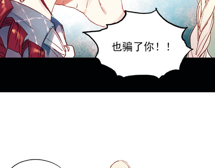 双生（中）37