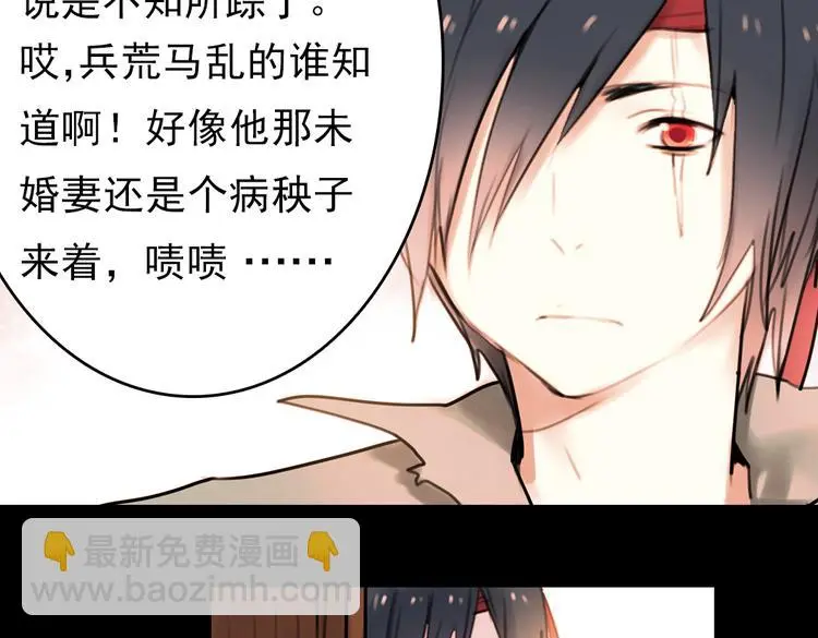迟暮（下）24