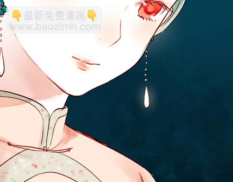 昙逝（下）57