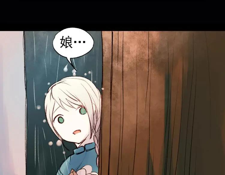 双生（下）19