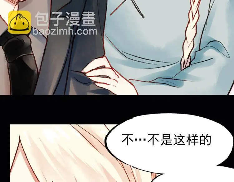 双生（中）76