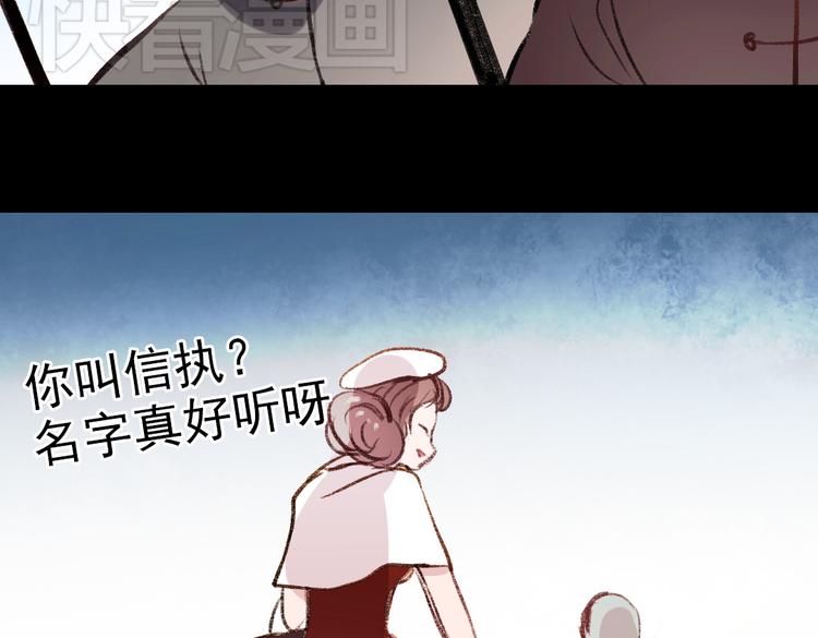 断歌（一）98