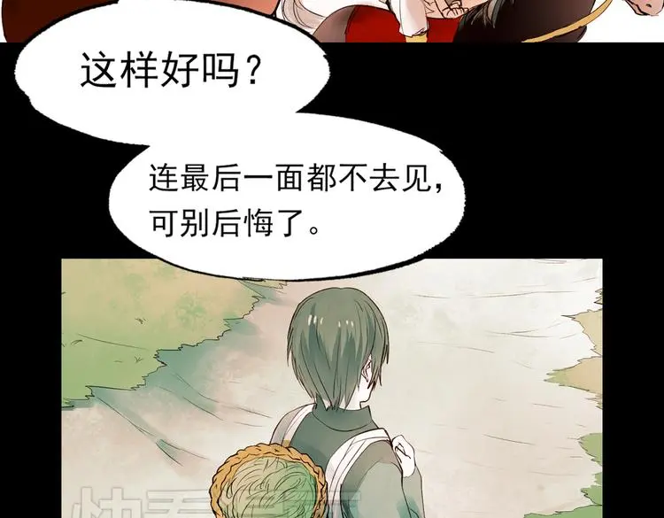 江涸（中）17