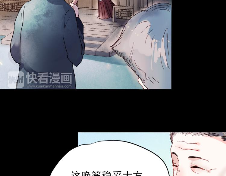 香烬10