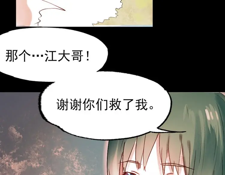 江涸（上）100