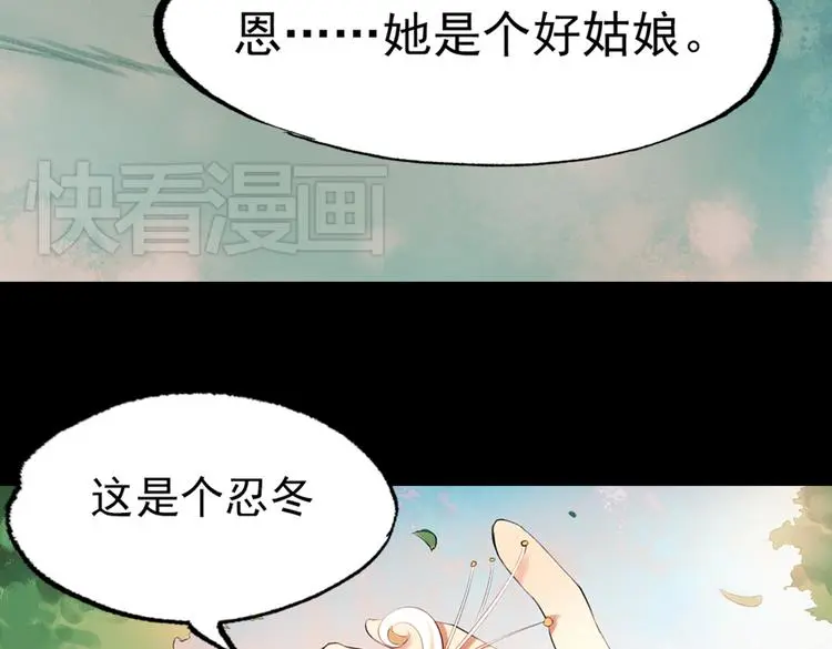 江涸（上）106
