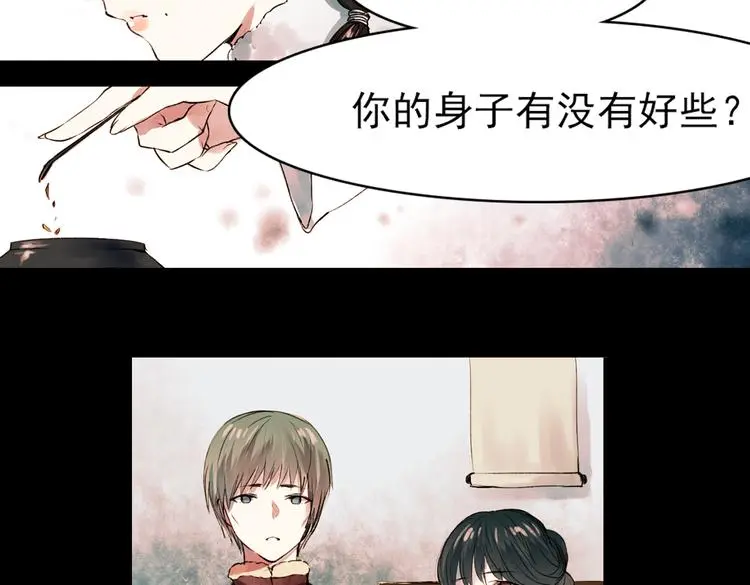 江涸（下）7