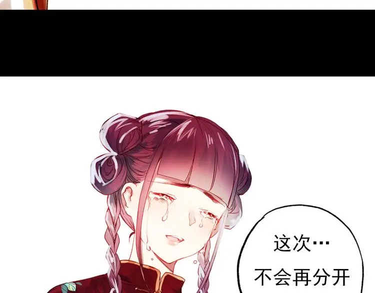 双生（下）91