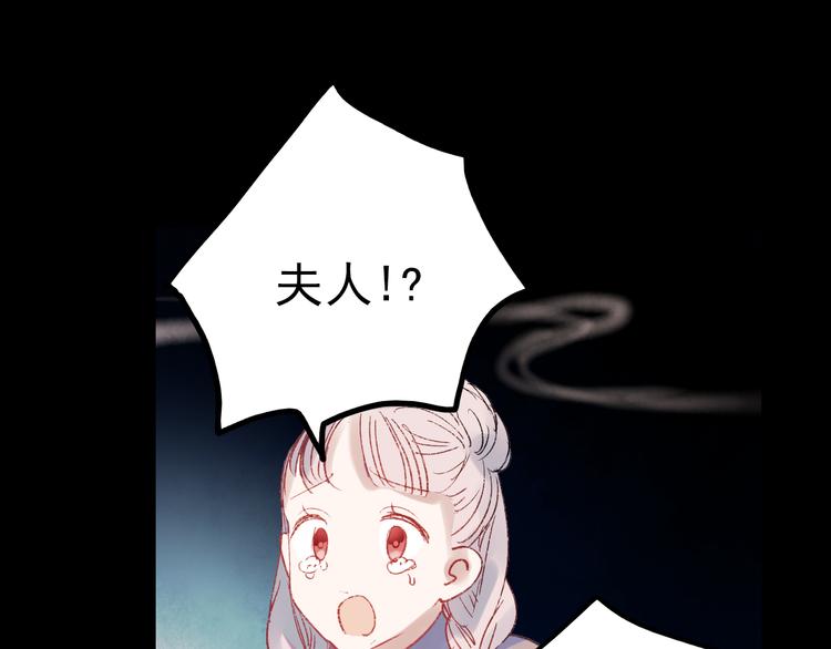 香烬152