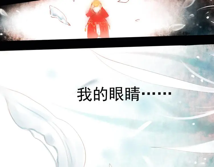 昙逝（下）79