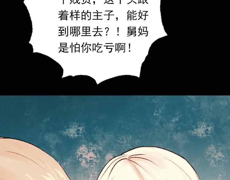 双生（中）74