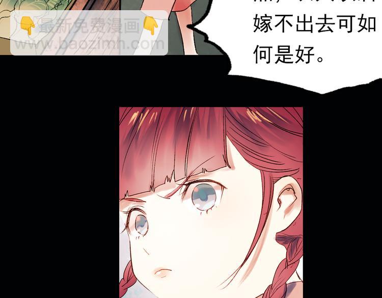 双生（上）29